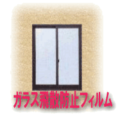 �K���X��U�h�~�t�B����